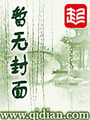 带着仓库到大明