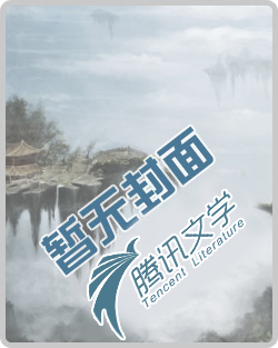 娇妻蜜爱：帝少，别太坏